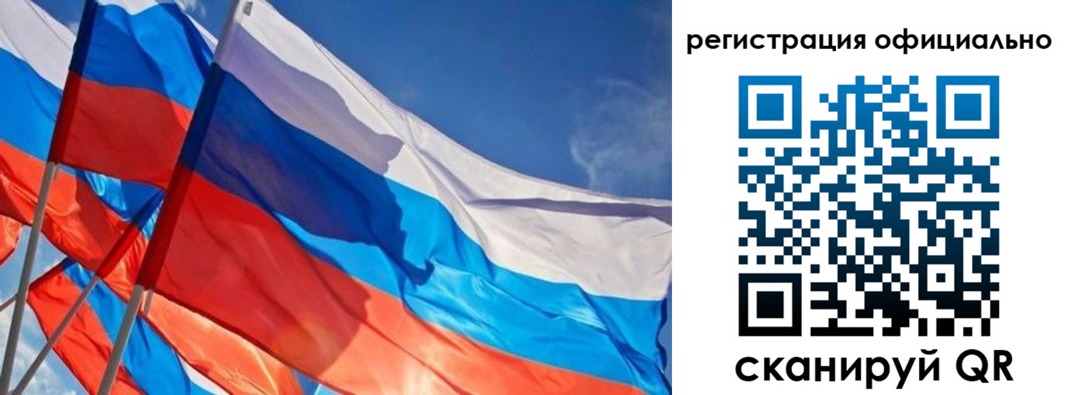 временная регистрация недорого в Беломорске